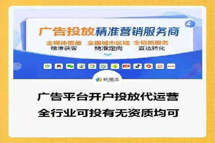 案例分享：sem托管服务助力企业实现广告投放目标